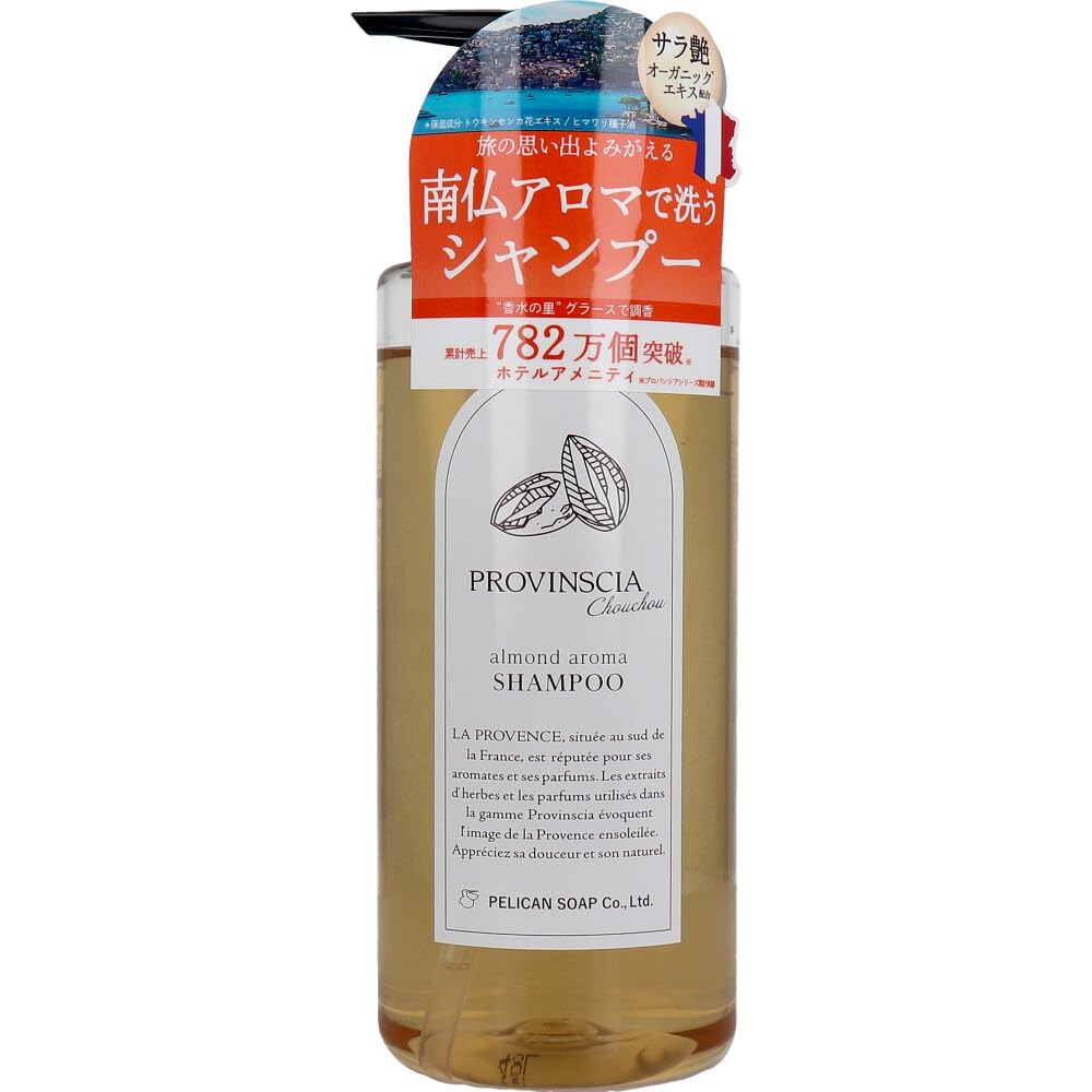 Pelican Soap Provanthia Chouchou Shampoo 500ml Aromatic Hydration