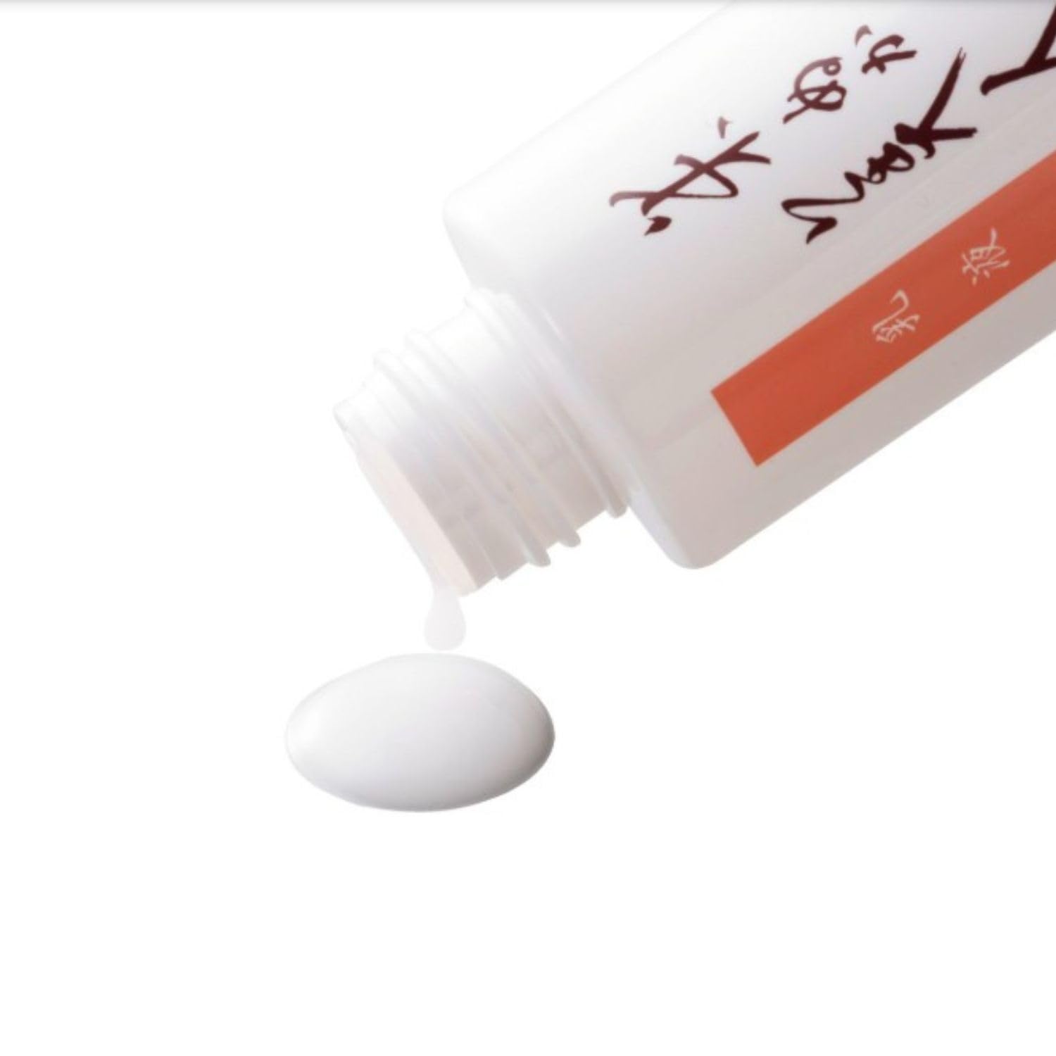 Komenukabijin Rice Bran Lotion 100g with Bonus