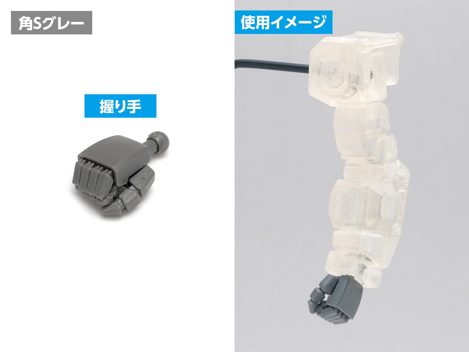 Wave NEW F Hand Corner S Gray Model Parts for Scale Models