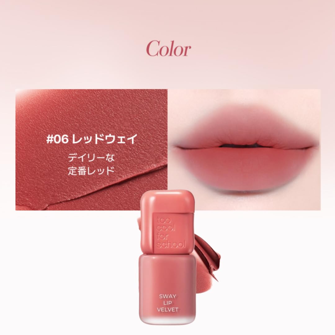 Too Cool For School Velvet Lip Tint Redway 6ml Long-Lasting Color