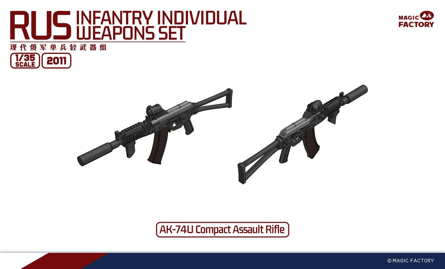 Magic Factory 1/35 Modern Russian Personal Weapons Set Model Kit