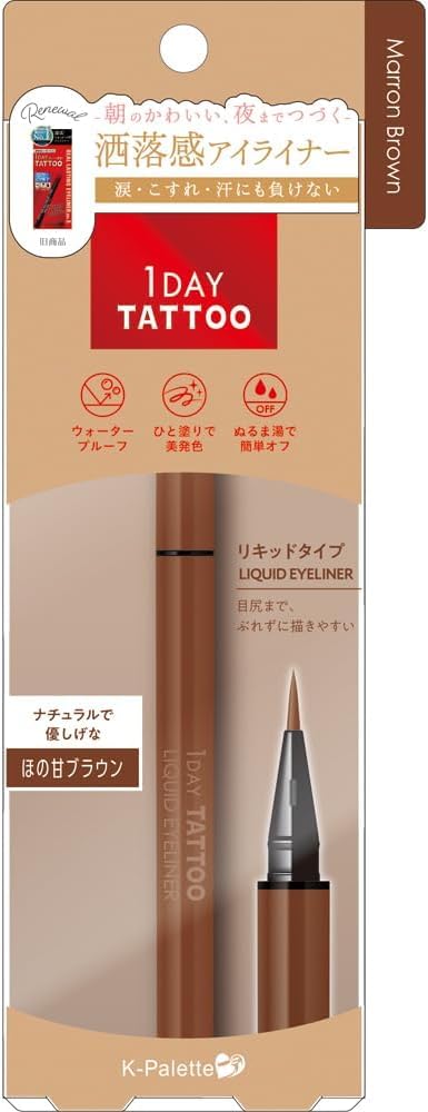 K-Palette 1DAY TATTOO Liquid Eyeliner Maron Brown 0.67ml