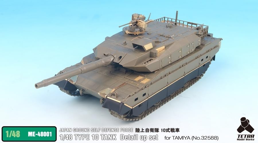 Tetra Model 1/48 Scale Model Parts for Japanese Ground Self-Defense Force Tank
