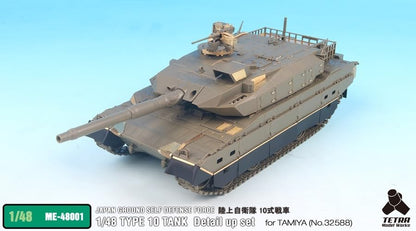 Tetra Model 1/48 Scale Model Parts for Japanese Ground Self-Defense Force Tank
