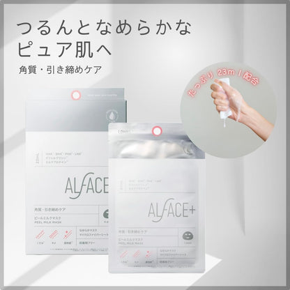 ALFACE Peel Milk Mask 23ml for Smoothing and Firming Skin