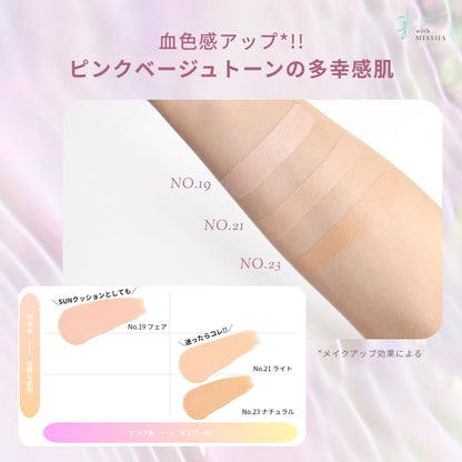 MISSHA Glow Cushion Foundation Luminous Cover Natural 16g