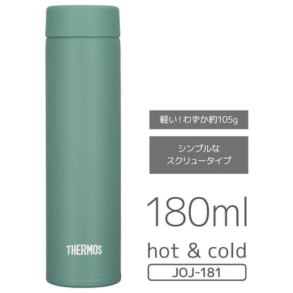 THERMOS Vacuum Insulated Pocket Mug 180ml Green for On-the-Go Hydration