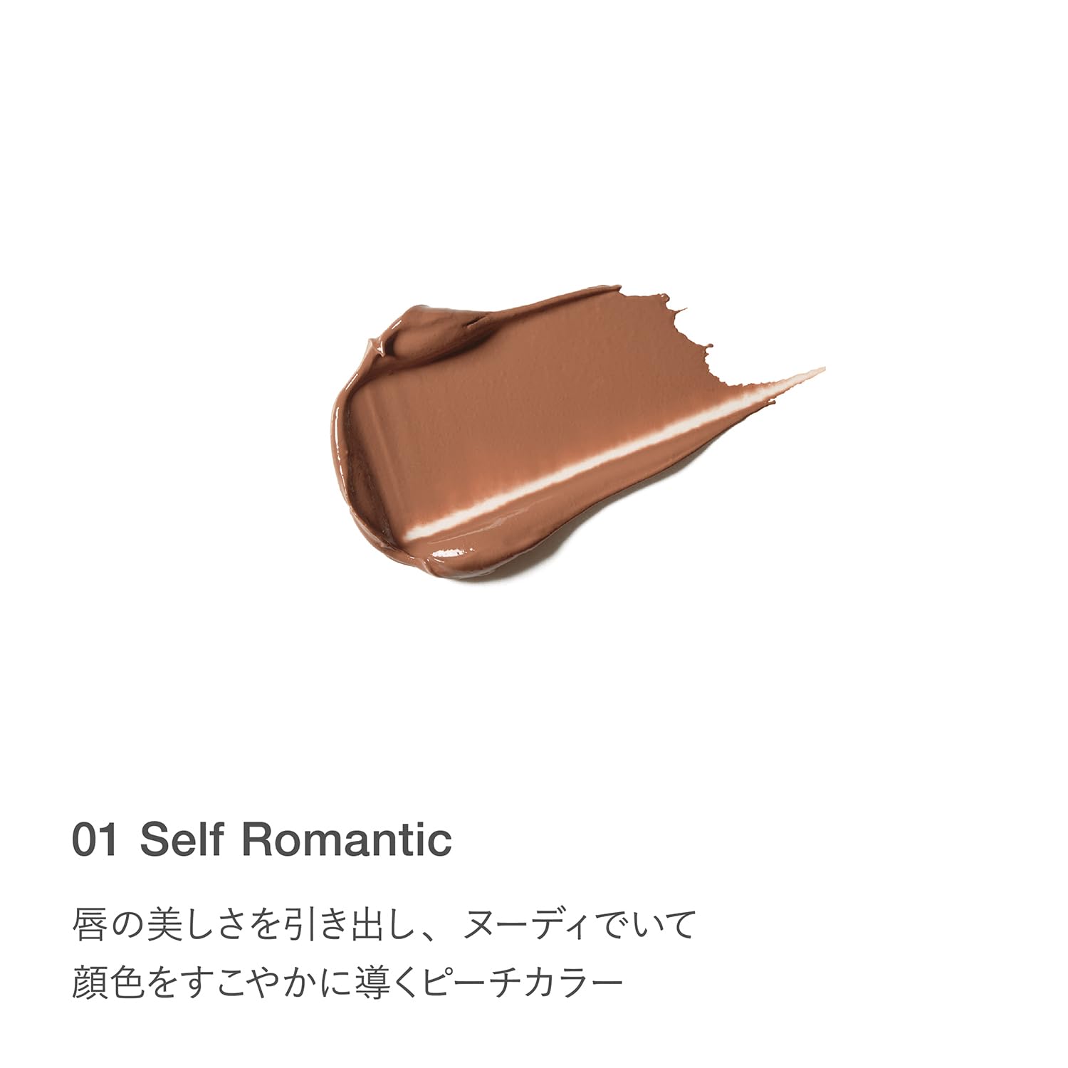 RMK Velvet Scene Lip Color Refill Self Romantic 01