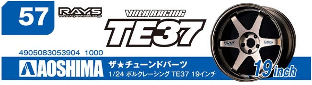 Aoshima 1/24 The Tuned Parts Series No.57 Volk Racing TE37 Model Parts