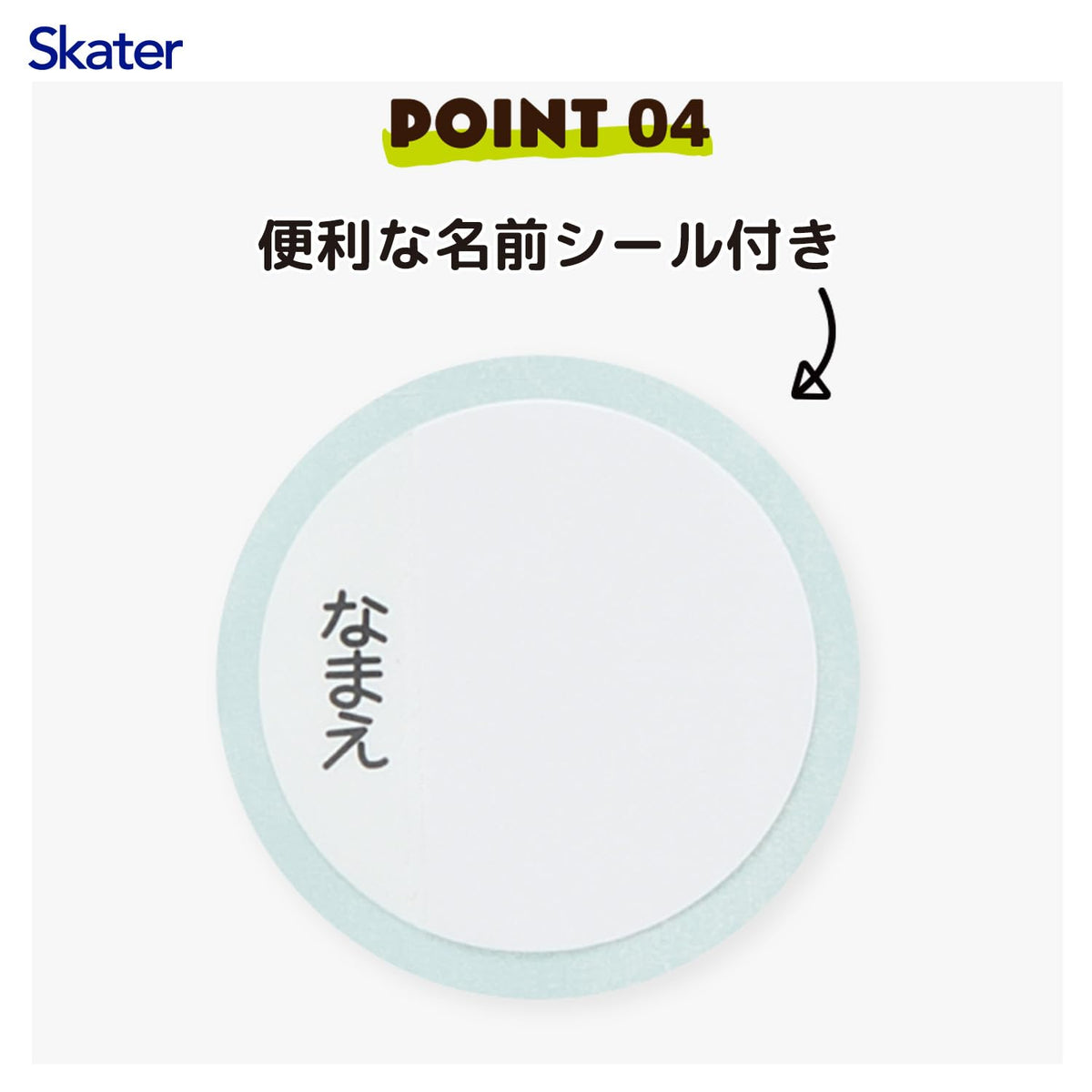 Skater Kids Water Bottle 470ml with Sumikko Gurashi Design