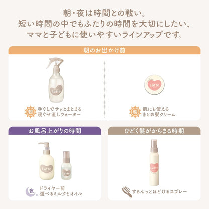 ma &amp; me Nourishing Treatment Oil 50ml for Parents and Kids