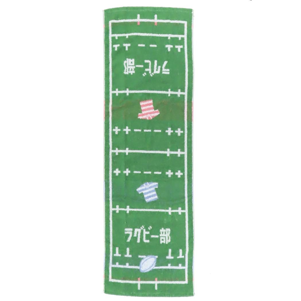Marushin Sports Towel 100% Cotton for Rugby Team