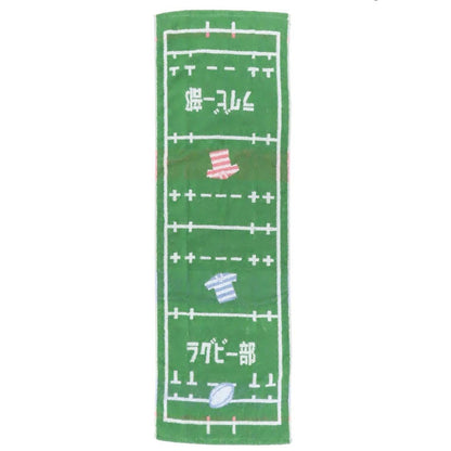 Marushin Sports Towel 100% Cotton for Rugby Team
