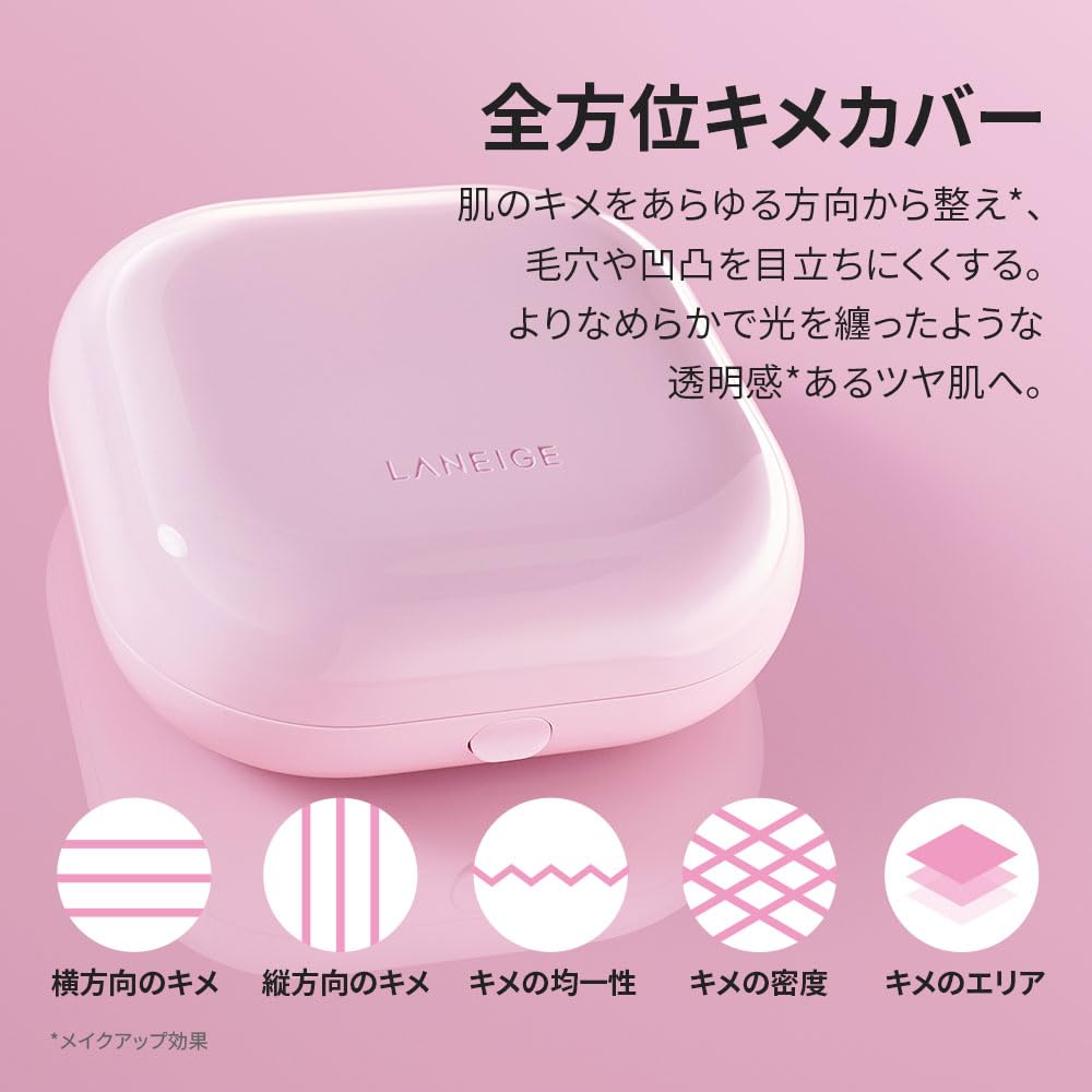 LANEIGE Neo Cushion The Glow Foundation Semi-Matte 23N Neutral Sand