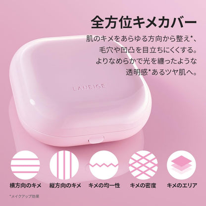 LANEIGE Neo Cushion The Glow Foundation Semi-Matte 23N Neutral Sand