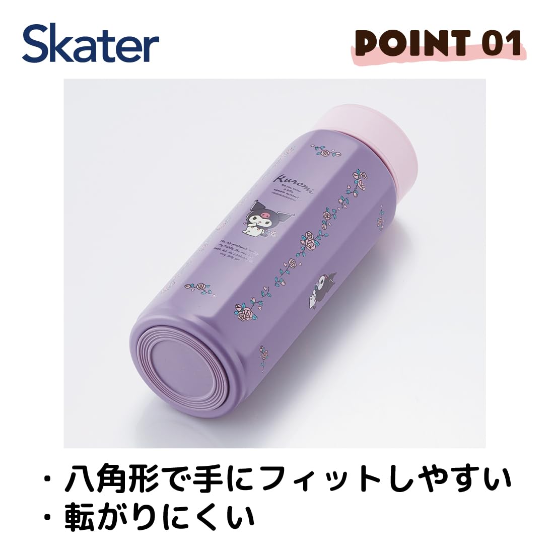 Skater Stainless Steel 500ml Bottle with Retro Flower Design
