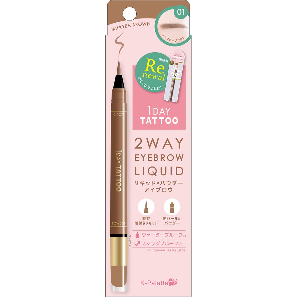 K-Palette Two Way Eyebrow Liquid 01 Milk Tea Brown Waterproof 1.0g