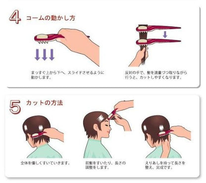 SALONE Hair Cutting Comb Red for Precision Styling