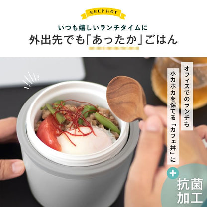 Asvel Insulated Lunch Jar 500ml for Soups and Rice
