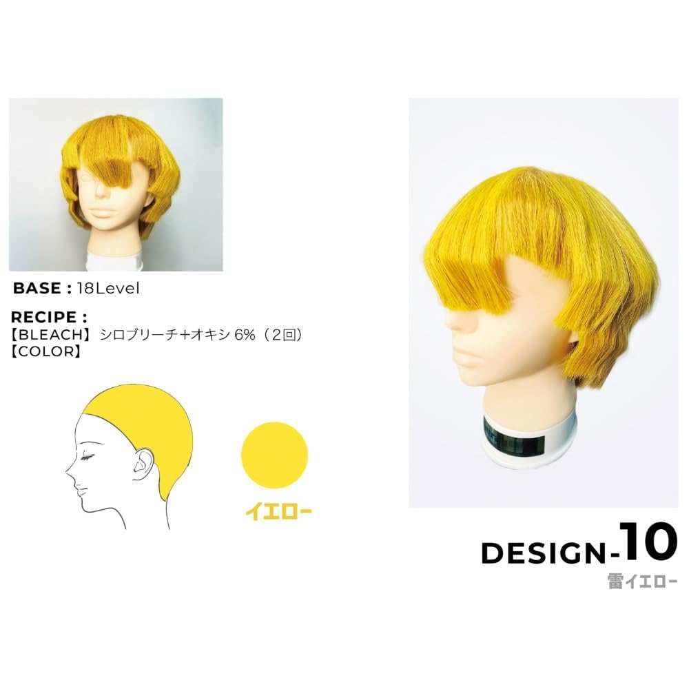 Paimore Spectrum Colors Yellow Hair Color 100ml