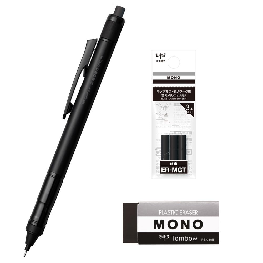 Tombow MONO Graph Tune Full Black Mechanical Pencil Set 0.5mm