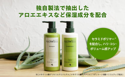 Arowell Shampoo 375ml Aloe Green Floral Scent Non-Silicone Formula