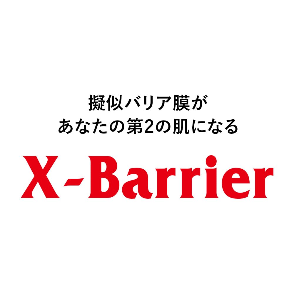 Exbarrier Repair Lotion III 150ml for Japanese Skincare