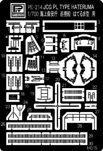 PIT-ROAD 1/700 Scale Model Etching Parts for Hateruma Class Patrol Boat