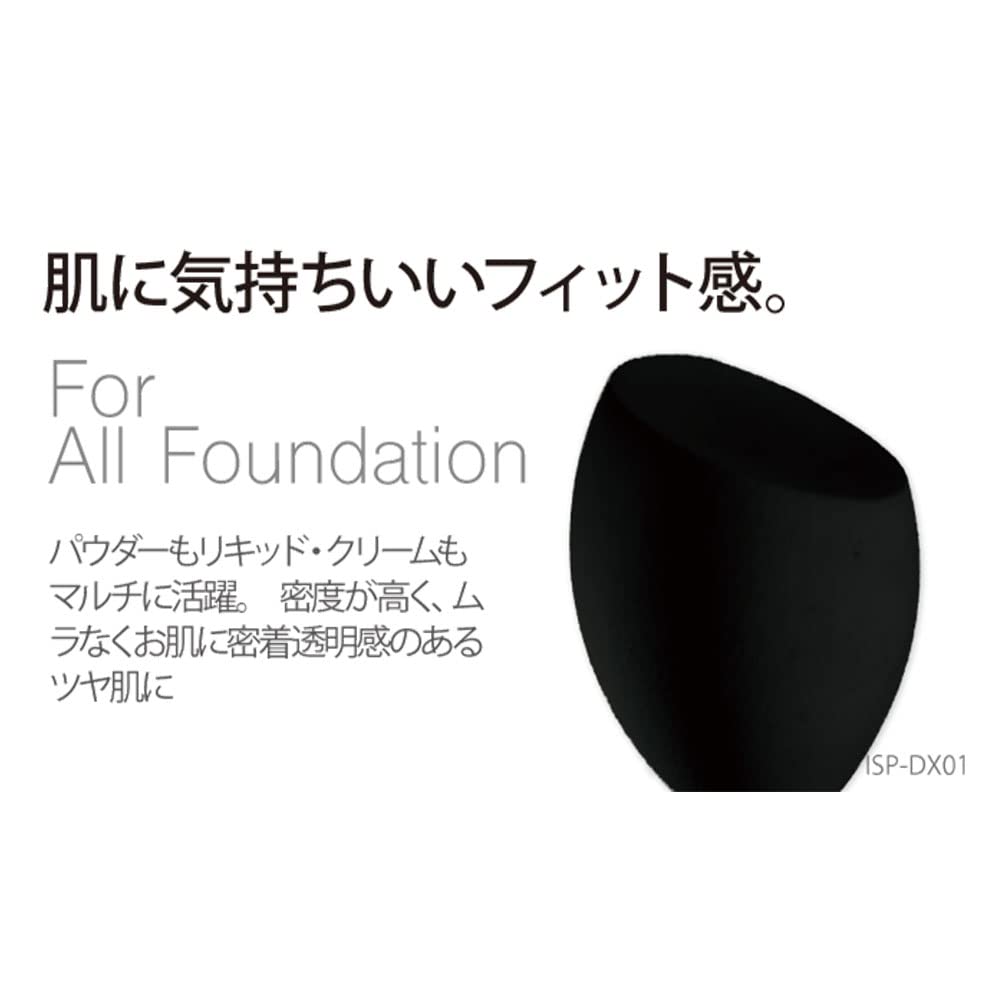 Ishiharashouten DOUX Multi-Use Foundation ISP-DX01