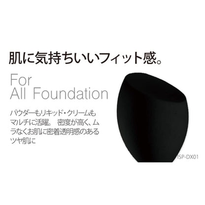 Ishiharashouten DOUX Multi-Use Foundation ISP-DX01