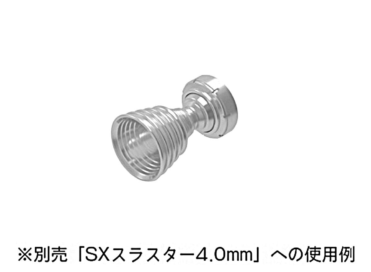 HiQparts S Dish 4.0mm Model Parts Set of 4