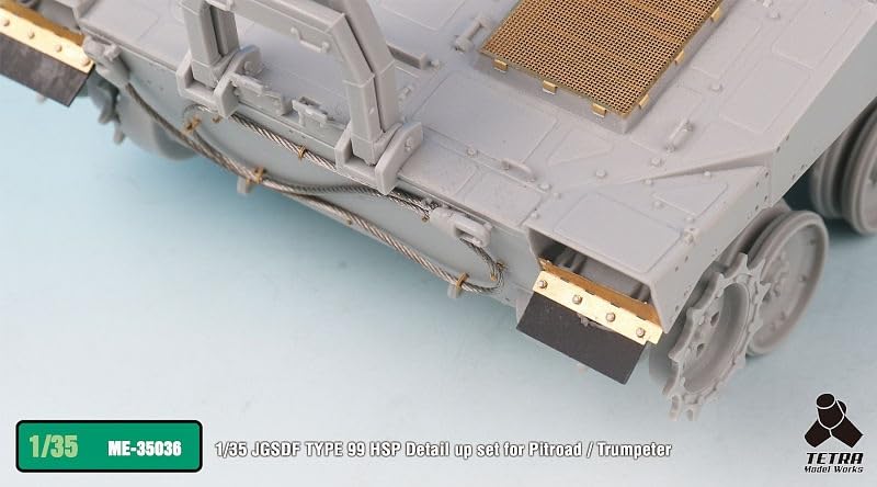 Tetra Model 1/35 Scale Model Parts for Type 99 Self-Propelled Howitzer