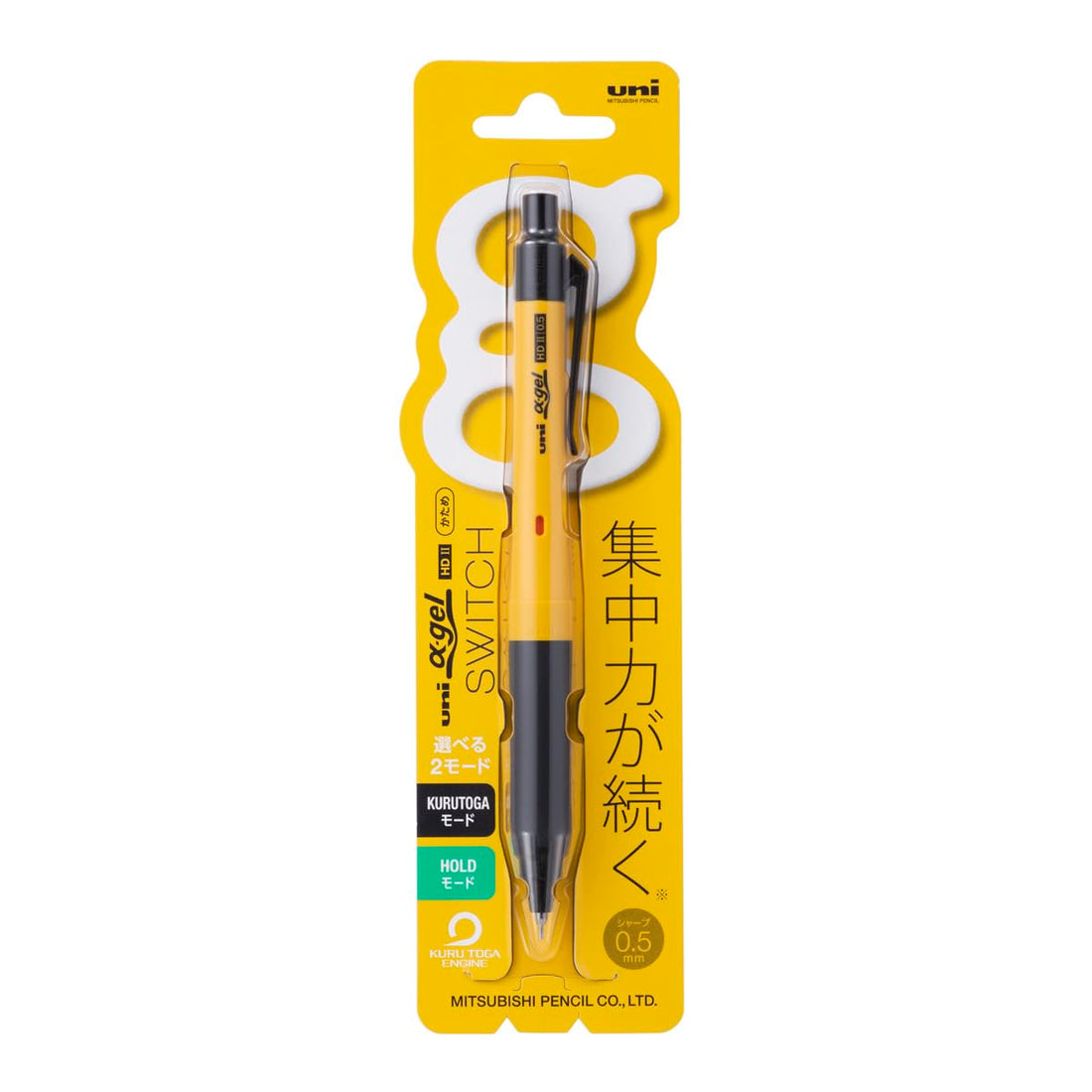 Mitsubishi Pencil Alpha Gel Switch Mechanical Pencil Yellow