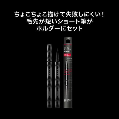 KATE Super Sharp Liner EX 4.0 Short Tip Waterproof Eyeliner Black