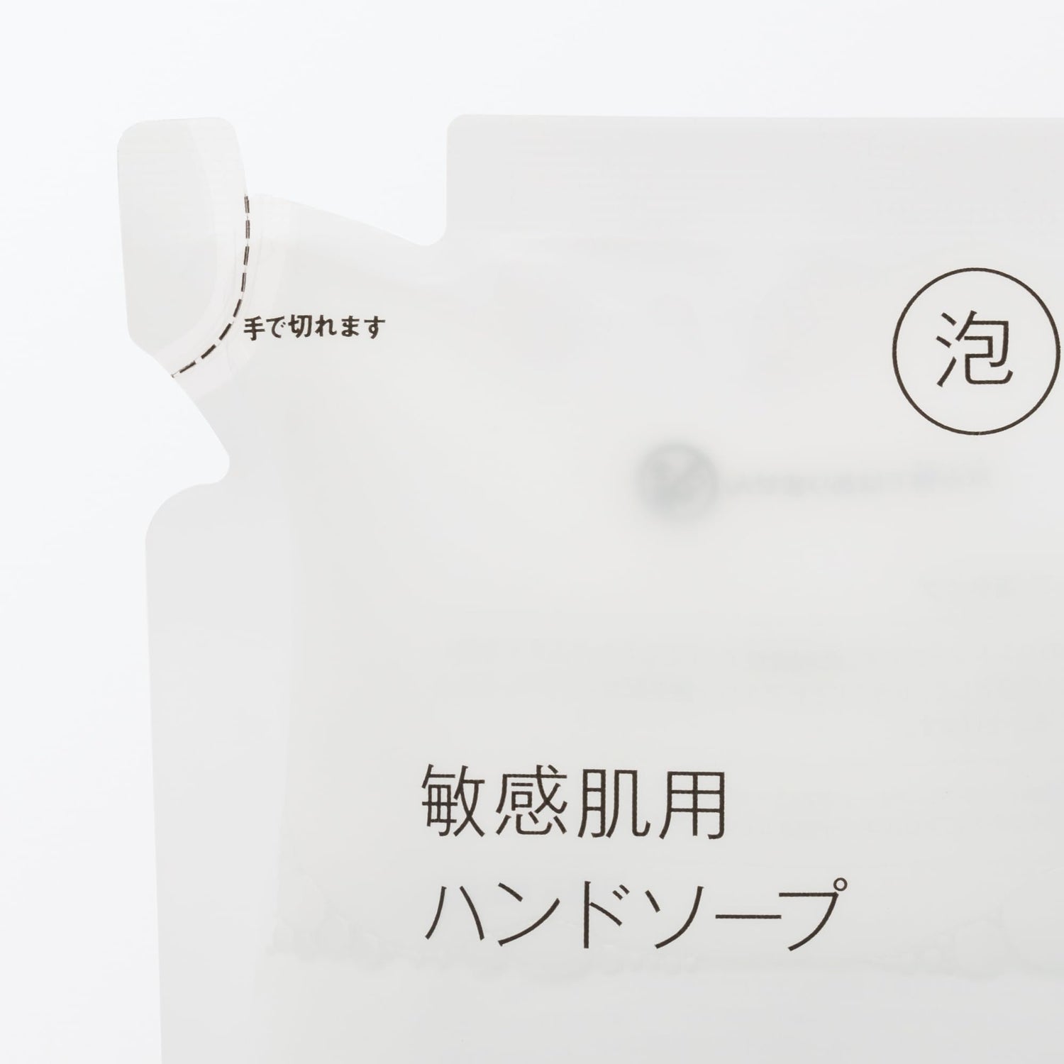 Mujirushiryouhin Foaming Hand Soap Gentle Formula 200mL