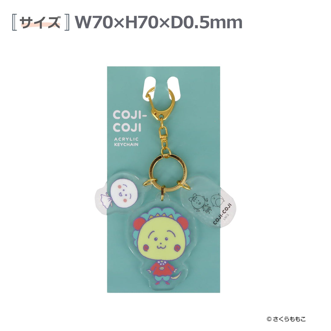 eHONTOMO Coji-Coji Acrylic Keychain Featuring Teruko and Pero-chan