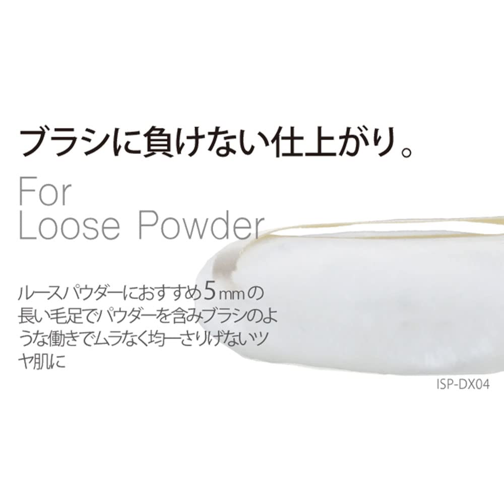 Ishiharashouten DOUX Loose Powder for a Flawless Finish