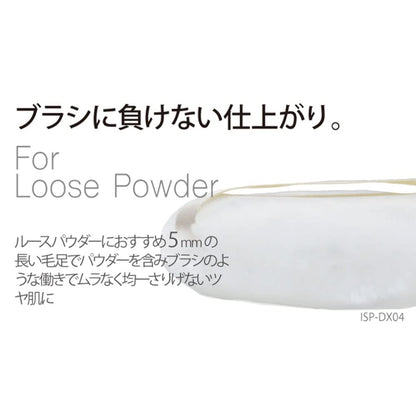 Ishiharashouten DOUX Loose Powder for a Flawless Finish