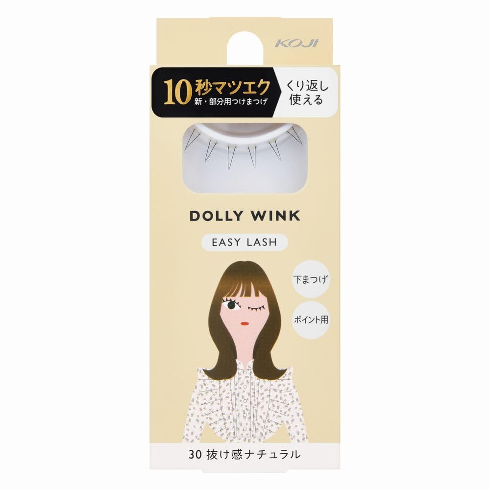KOJI Easy Lash No. 30 Natural Look Eyelashes