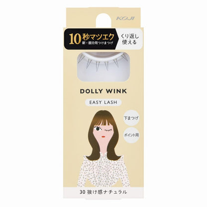 KOJI Easy Lash No. 30 Natural Look Eyelashes