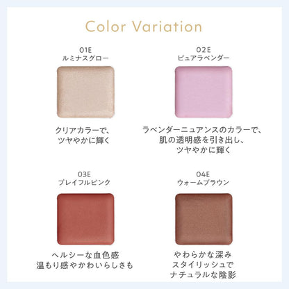 naturaglace Touch On Colors Eye and Face Color 01E Luminous Glow