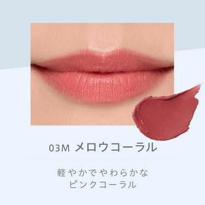 naturaglace Moisture Rouge Semi-Matte 03M Mellow Coral 4g
