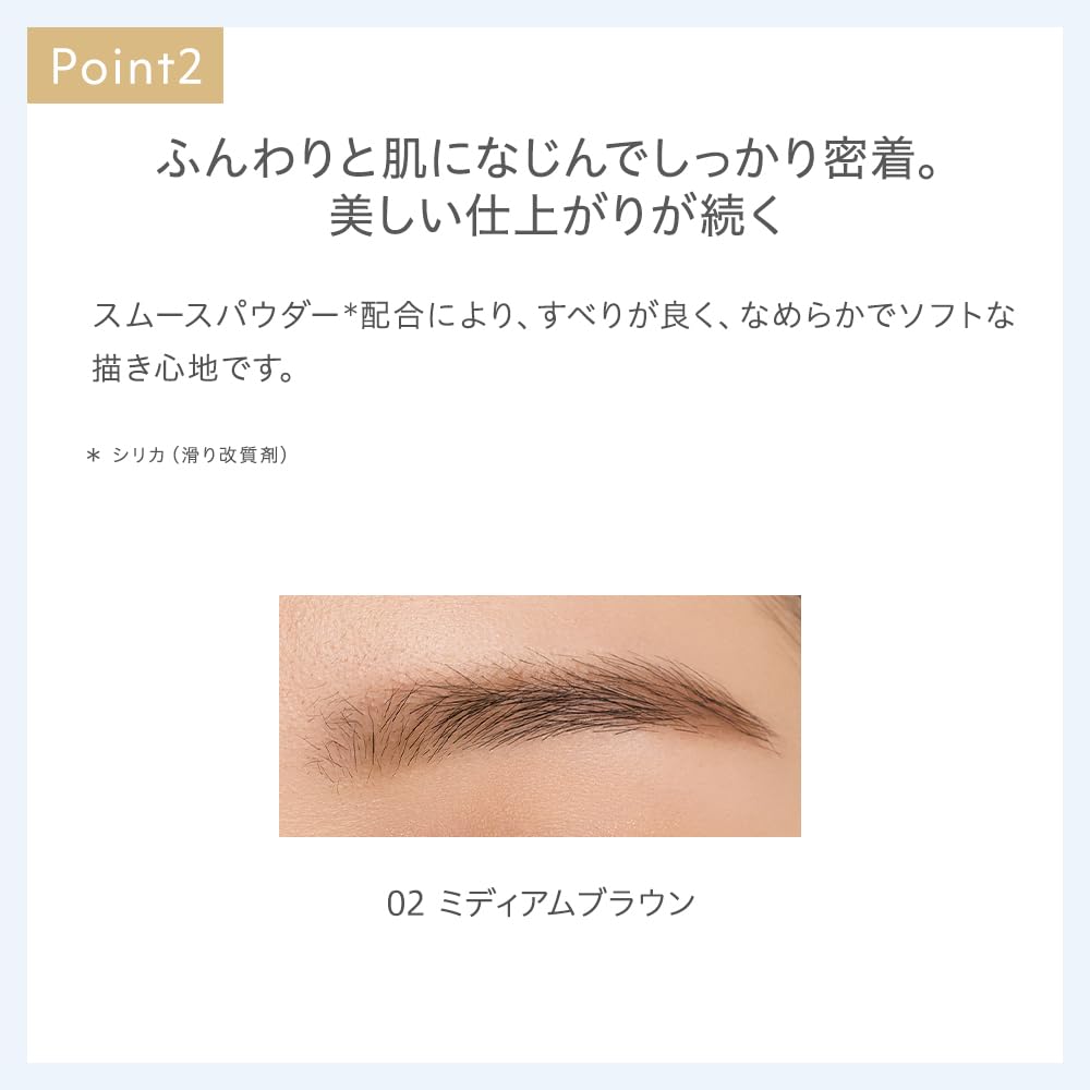 naturaglace Eyebrow Powder N 02 Medium Brown with Brush