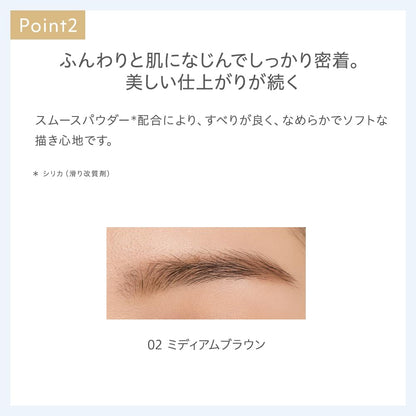 naturaglace Eyebrow Powder N 02 Medium Brown with Brush