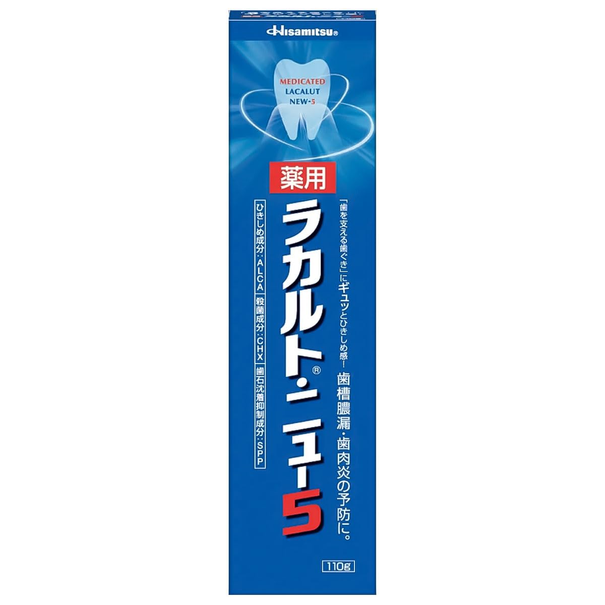 Hisamitsuseiyaku Medicinal Lacarte New 110g Japanese Skincare