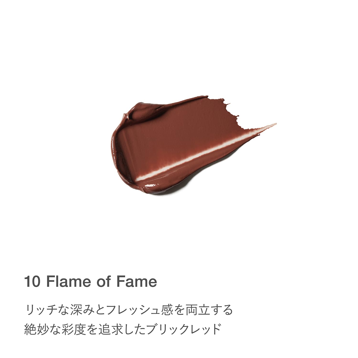 RMK Velvet Scene Lip Color Refill 10 Flame of Fame