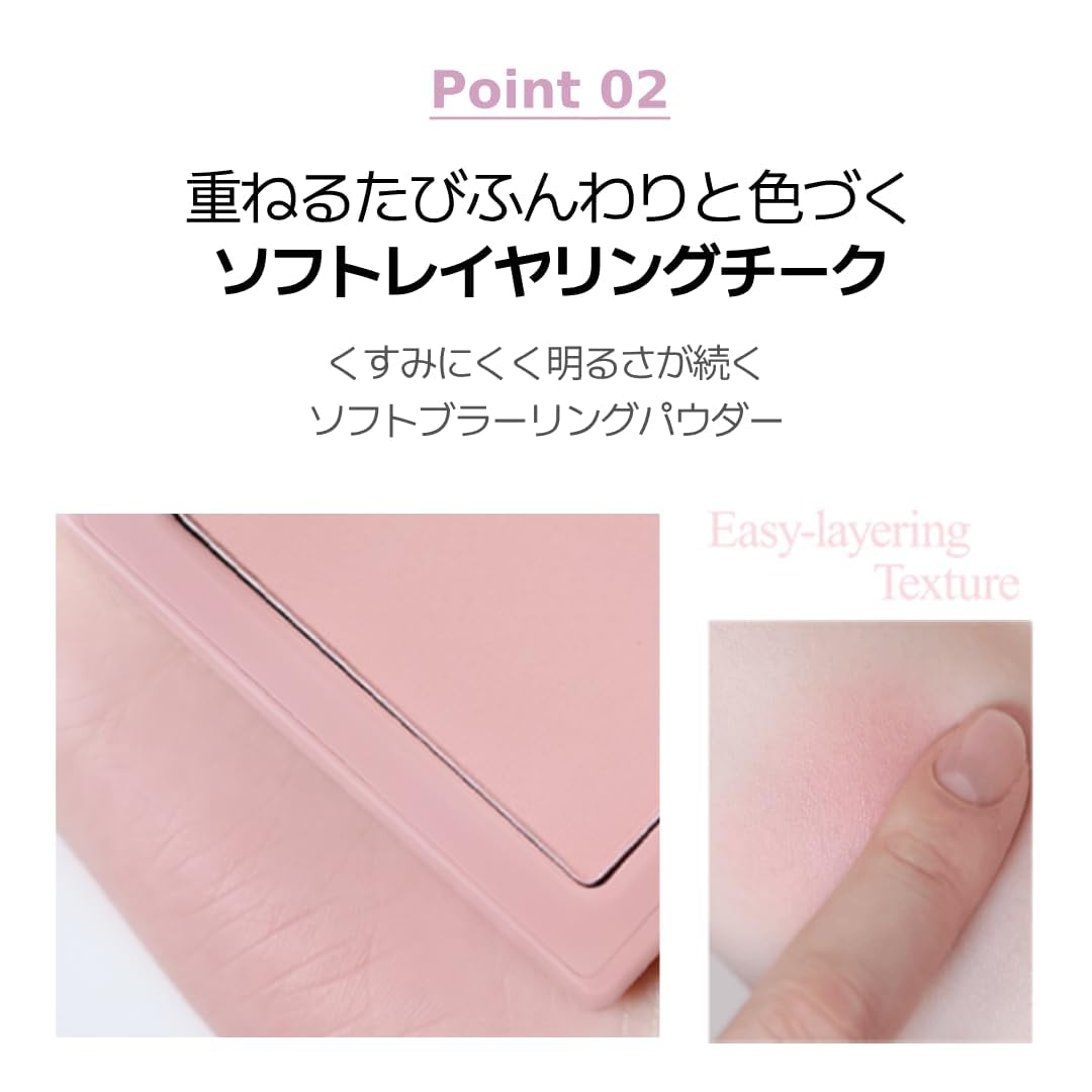 VDL Cheek Stain Blusher Mini Size 08 Mauve Haze