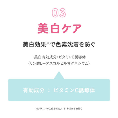 Acneo Skincare Powder Refill 5g for Japanese Skincare Routine