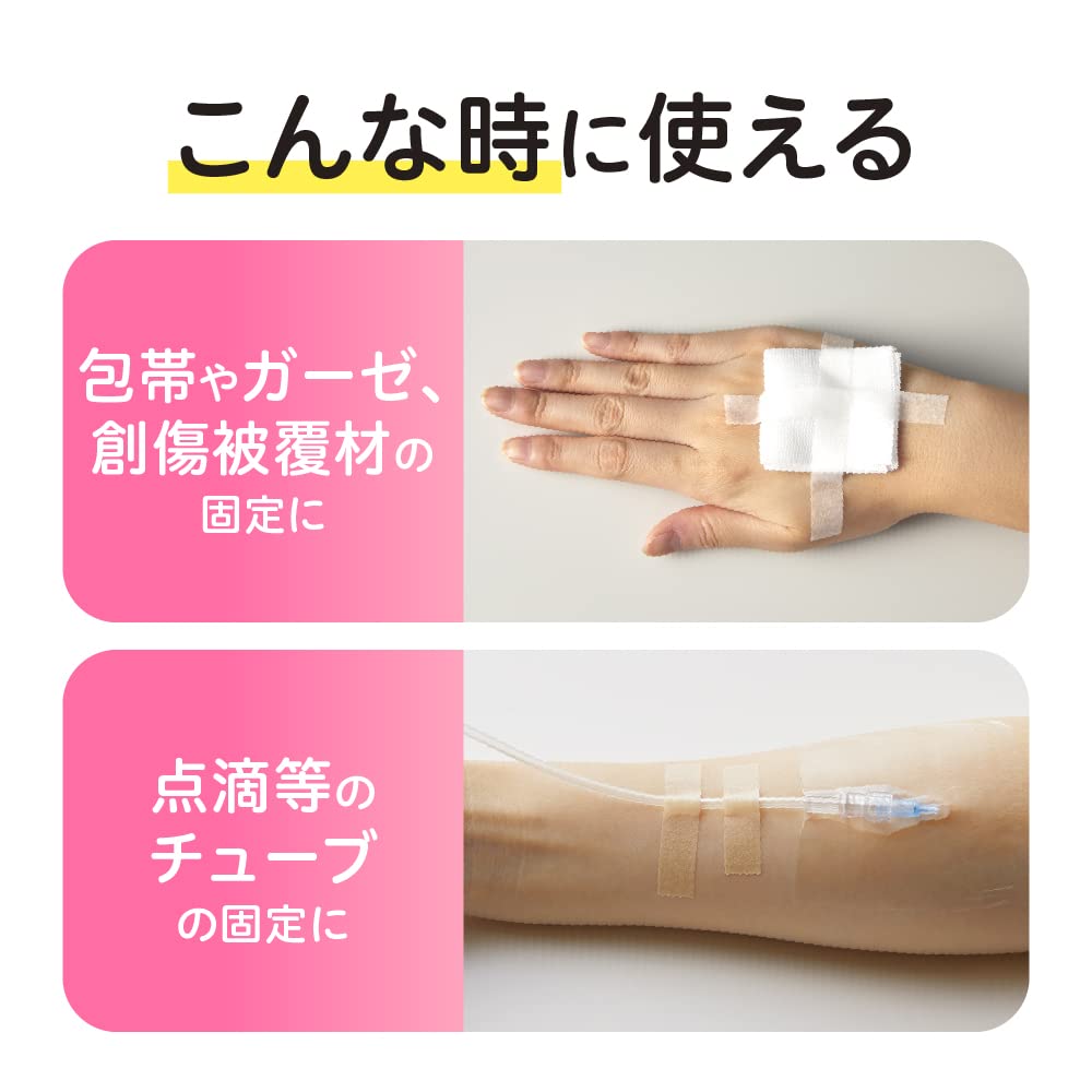 Nitoms Caremate Gentle Skin Tape with Case 12mm x 4.5m