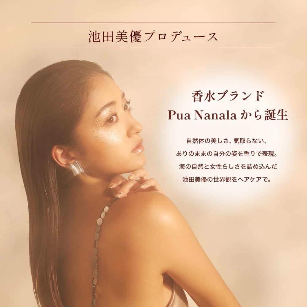 Pua Nanala Shampoo Refill Set with Organic Amino Acids 350mL
